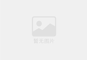 彭山防水补漏公司的电话号码是多少？